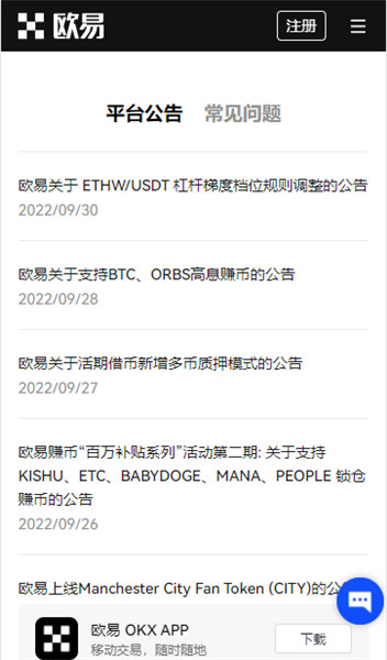 0K官网下载(0KX平台下载安装)