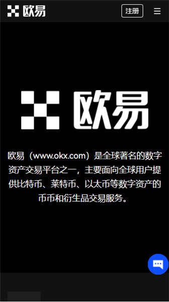 0KX安卓安装包(0KX平台官网下载)