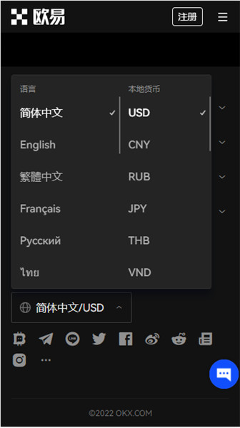 0KX交易平台官网下载安卓(0KX电脑版下载)