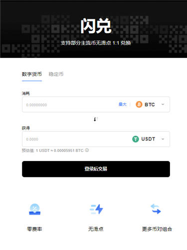 0KX安卓安装包(0KX平台官网下载)