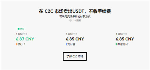 0KXapp官网(0KX交易所pc版)