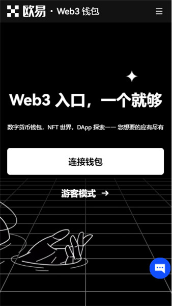 欧交网页版怎么登录-欧交okex交易所app下载