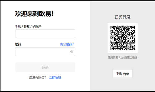 0KX下载苹果版(0KX网页版登录)
