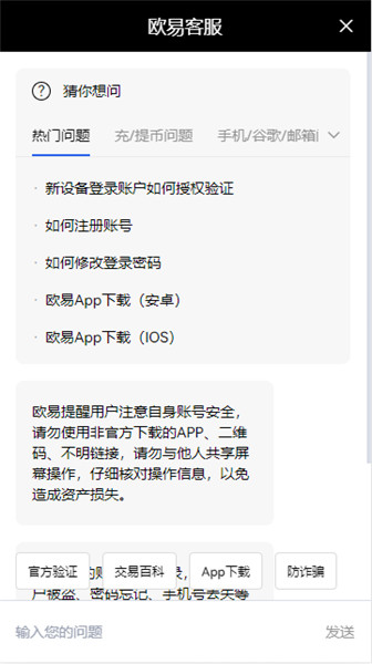 0KX安卓版下载 0KX安卓版