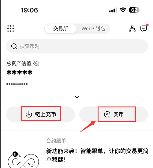 0KX下载安装(华为手几怎么下载0KX)
