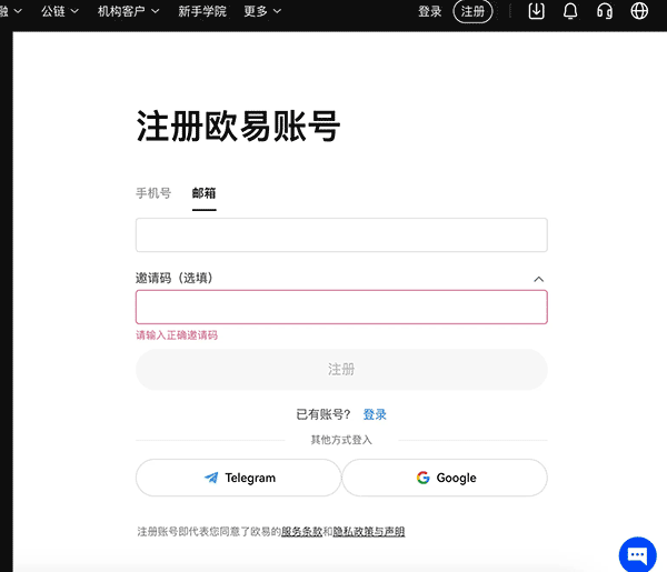 OK使用教程（ok官网下载）