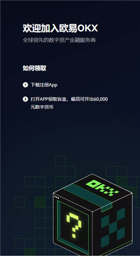 0kex电脑端安装 0kex新手教程