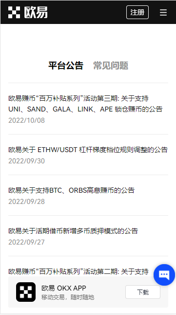 0KX下载电脑版(0KX下载官方网址)