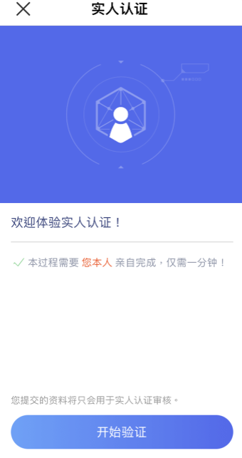 欧意ouyi交易所华为鸿蒙下载地址-OKX欧意在线登录