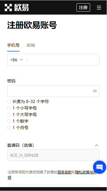 0kex电脑版下载 0kex交易所app官网