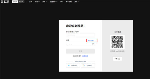 0KX下载 安卓手几怎么下载0KX