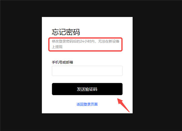 欧交电脑版客户端官方网站-欧交易所电脑版官方下载安装