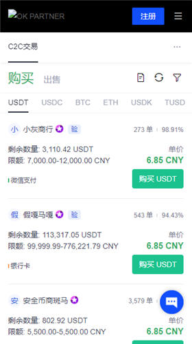 0KX下载安装 0K官网下载电脑版