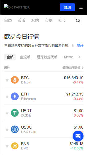 0KX安卓版下载 0KX安卓版