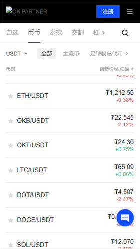 0KXapp官方下载(0KXios下载网址)