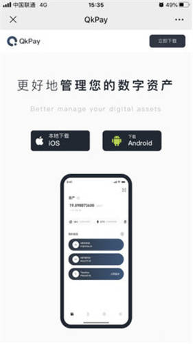 0KX安卓安装包(0KX平台官网下载)