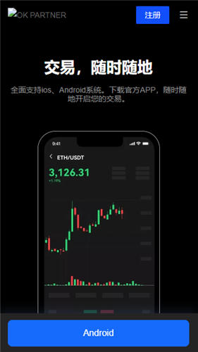 欧艺欧易方下载（欧艺ouyi苹果版）