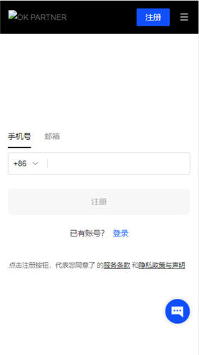 欧易OKX交易平台下载安装？欧易OKX电脑端下载