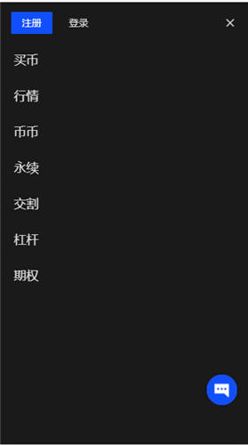 ouyi交易所app官方网站（ouyi交易所电脑版）