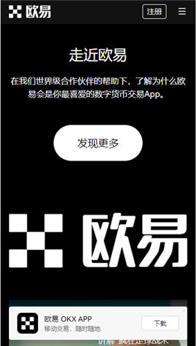 0KX下载官网电脑版(0KX有没有电脑版下载)