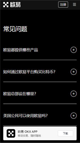 ouyipc下载安装｜苹果手几怎么下载ouyi