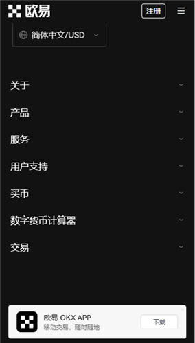 0KX交易平台官网下载安卓(0K官网入口)