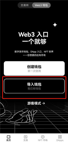 欧交电脑版客户端官方网站-欧交易所电脑版官方下载安装