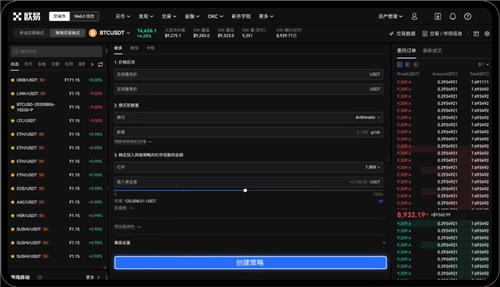 0KX交易平台官网下载安卓(0K官网电脑版下载)