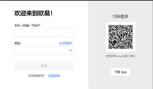 ouyi交易所pc下载（ouyi交易所pc下载）
