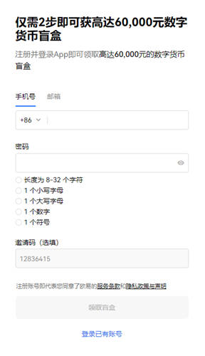 必火软件下载地址-苹果手几怎么下载必火